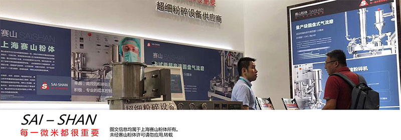 氣流粉碎機 氣流粉碎機