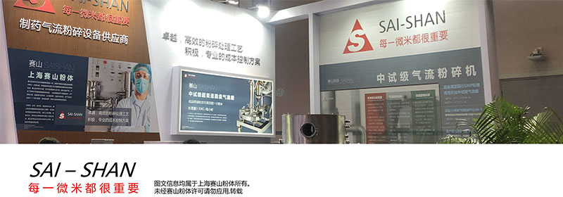 氣流粉碎機廠家 氣流粉碎機廠家