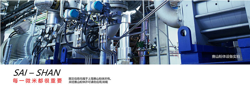 氣流粉碎機(jī) 氣流粉碎機(jī)