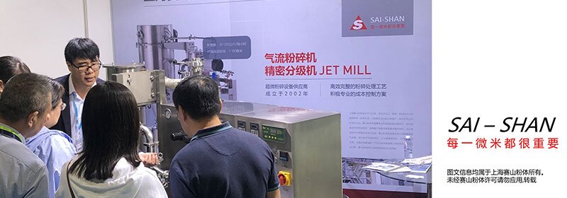 氣流粉碎機 氣流粉碎機