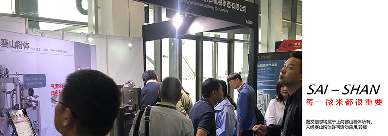 分級式粉碎機 分級式粉碎機