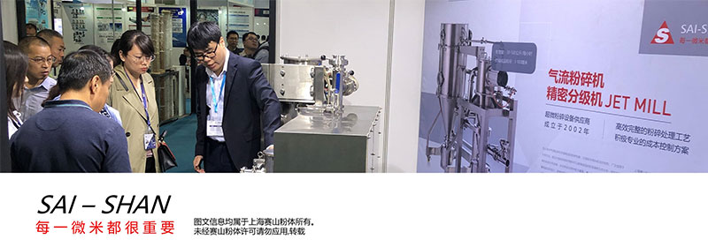 圓盤式氣流粉碎機(jī)